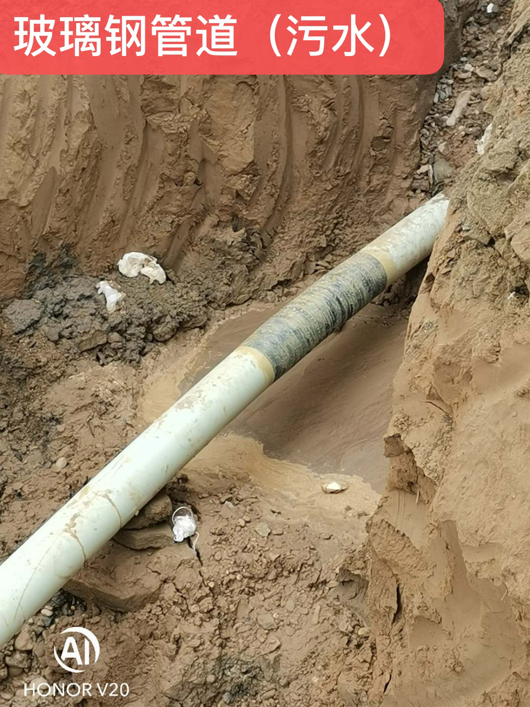 ������·��¶ʯ����ô�������������޸���