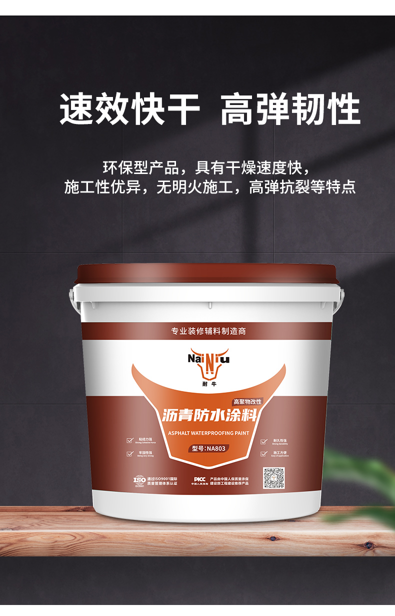 ����������ˮͿ�ϵ��ص㣨����