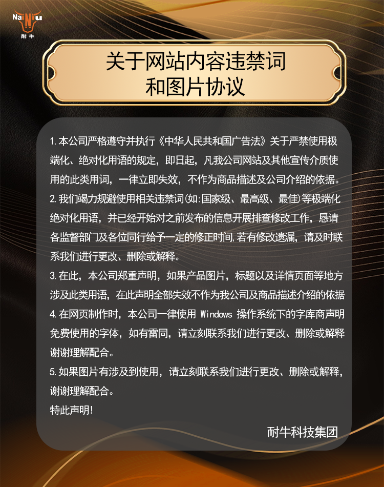 ������վ����Υ���ʺ�ͼƬЭ��